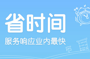 家居管家_手机端