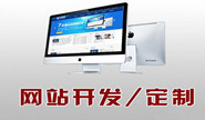 新手制作网站需要准备什么