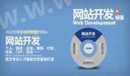 网站建设的安全系数如何确保