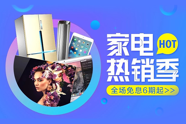 网租天下商城平台-长沙网站建设，长沙网站制作，长沙网站设计，长沙网站开发，长沙软件开发，长沙系统开发，长沙做网站