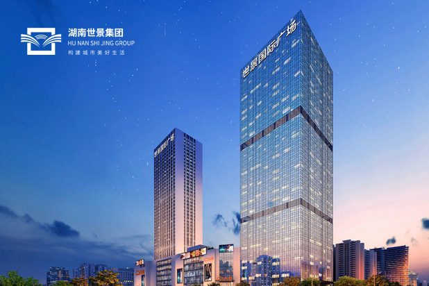 湖南世景集团-长沙网站建设，长沙网站制作，长沙网站设计，长沙网站开发，长沙软件开发，长沙系统开发，长沙做网站