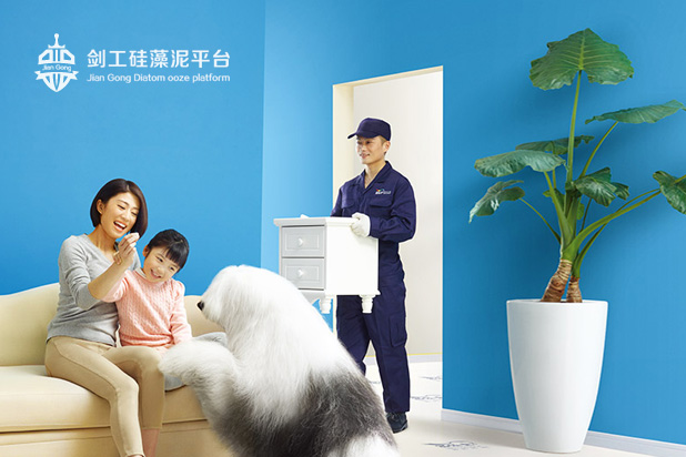 剑工硅藻泥-长沙网站建设，长沙网站制作，长沙网站设计，长沙网站开发，长沙软件开发，长沙系统开发，长沙做网站