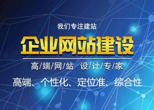 长沙网站建设,长沙网站开发,长沙网站设计,长沙网站制作,长沙蒲公英网络