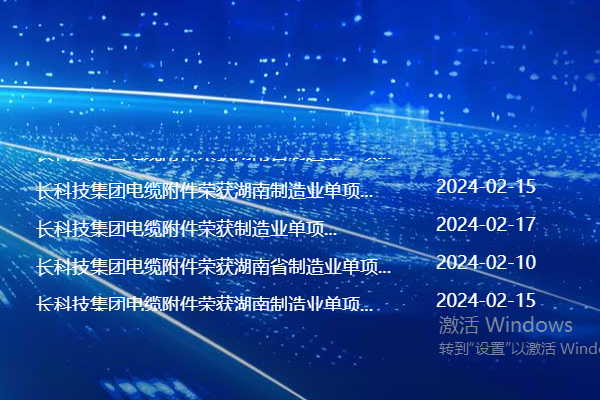 长沙网站建设、长沙网站制作、长沙网站设计、长沙网站开发、长沙做网站