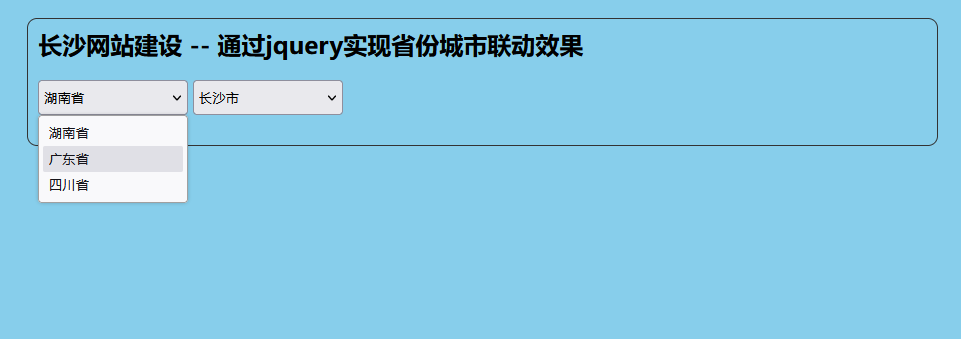 长沙网站建设，长沙网站制作，长沙网站开发，长沙网站设计，长沙做网站