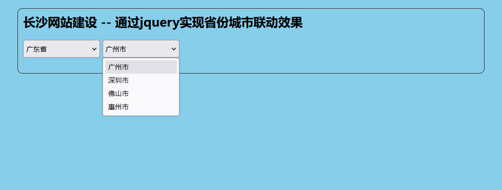 长沙网站建设，长沙网站制作，长沙网站开发，长沙网站设计，长沙做网站