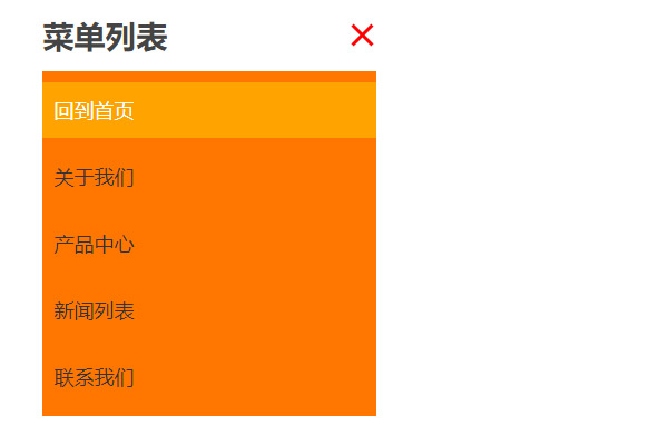 长沙网站建设、长沙网站制作、长沙网站设计、长沙网站开发、长沙做网站