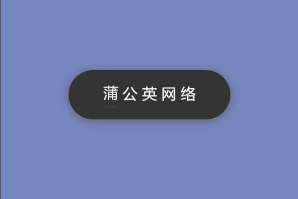 长沙网站建设、长沙网站制作、长沙网站设计、长沙网站开发、长沙做网站