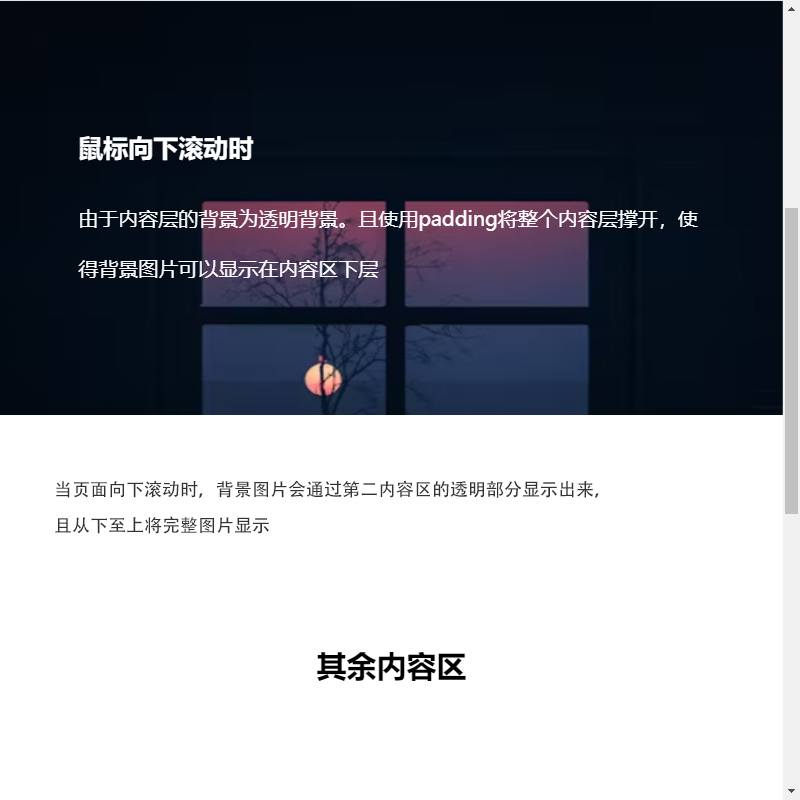 长沙网站制作