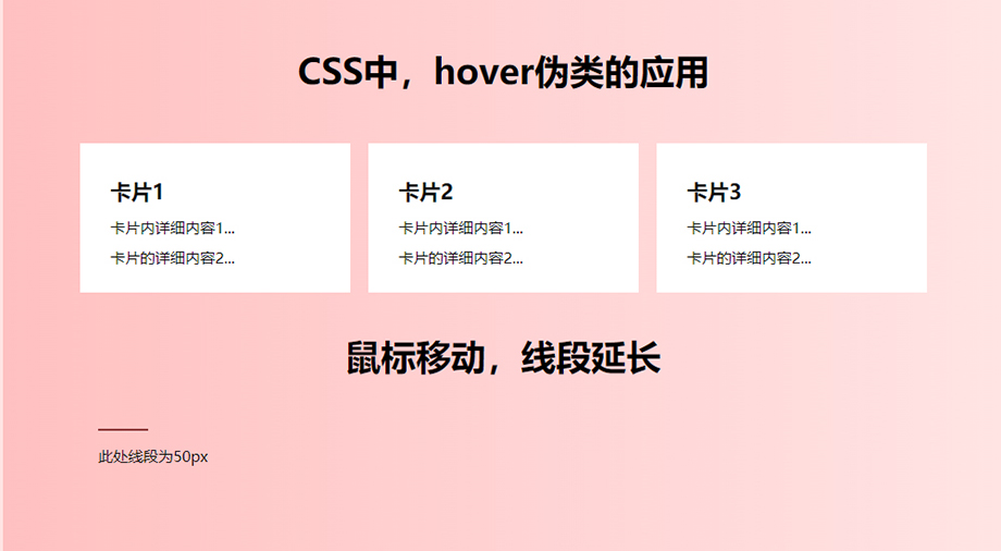 长沙网站设计